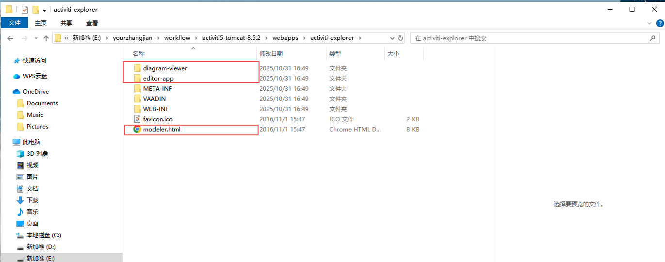 复制图中文件到项目