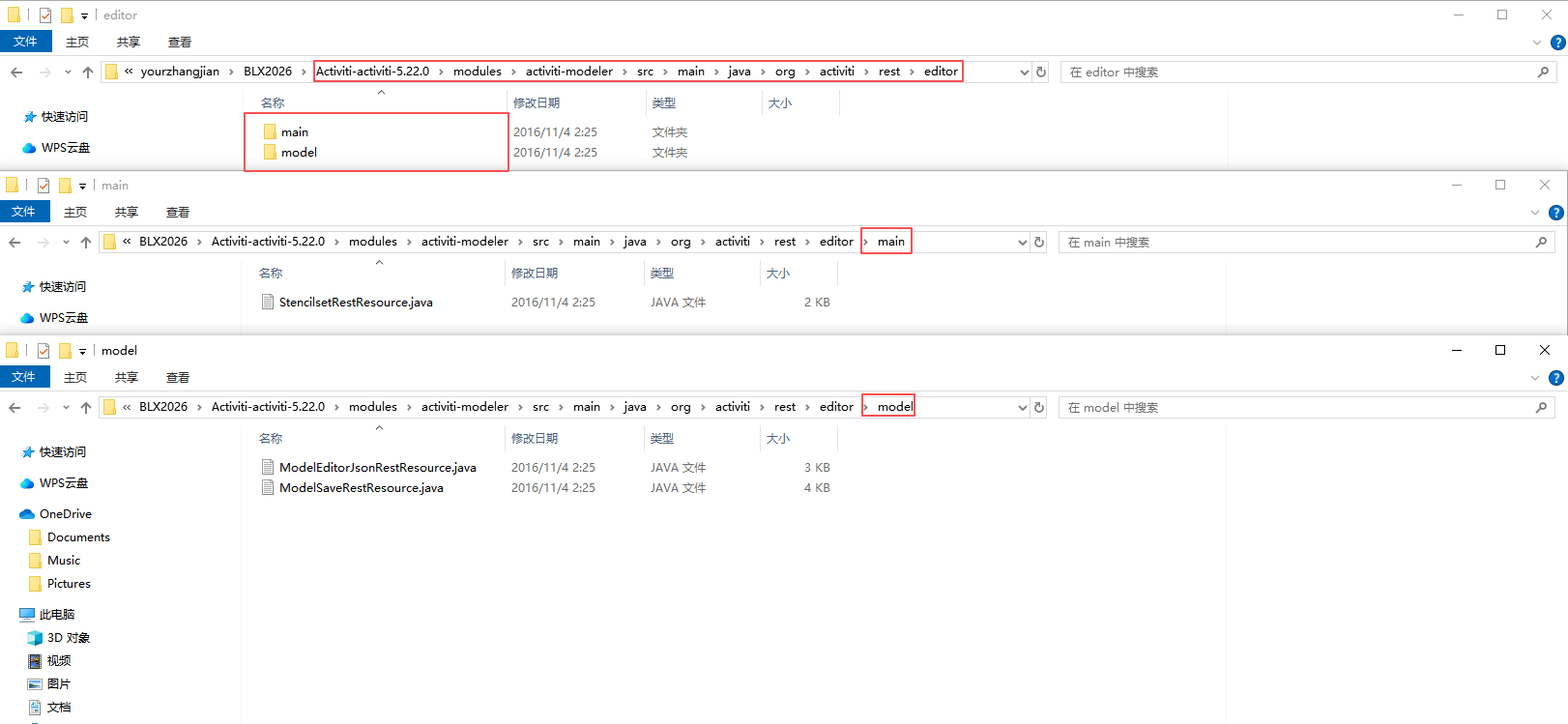 复制图中文件到项目