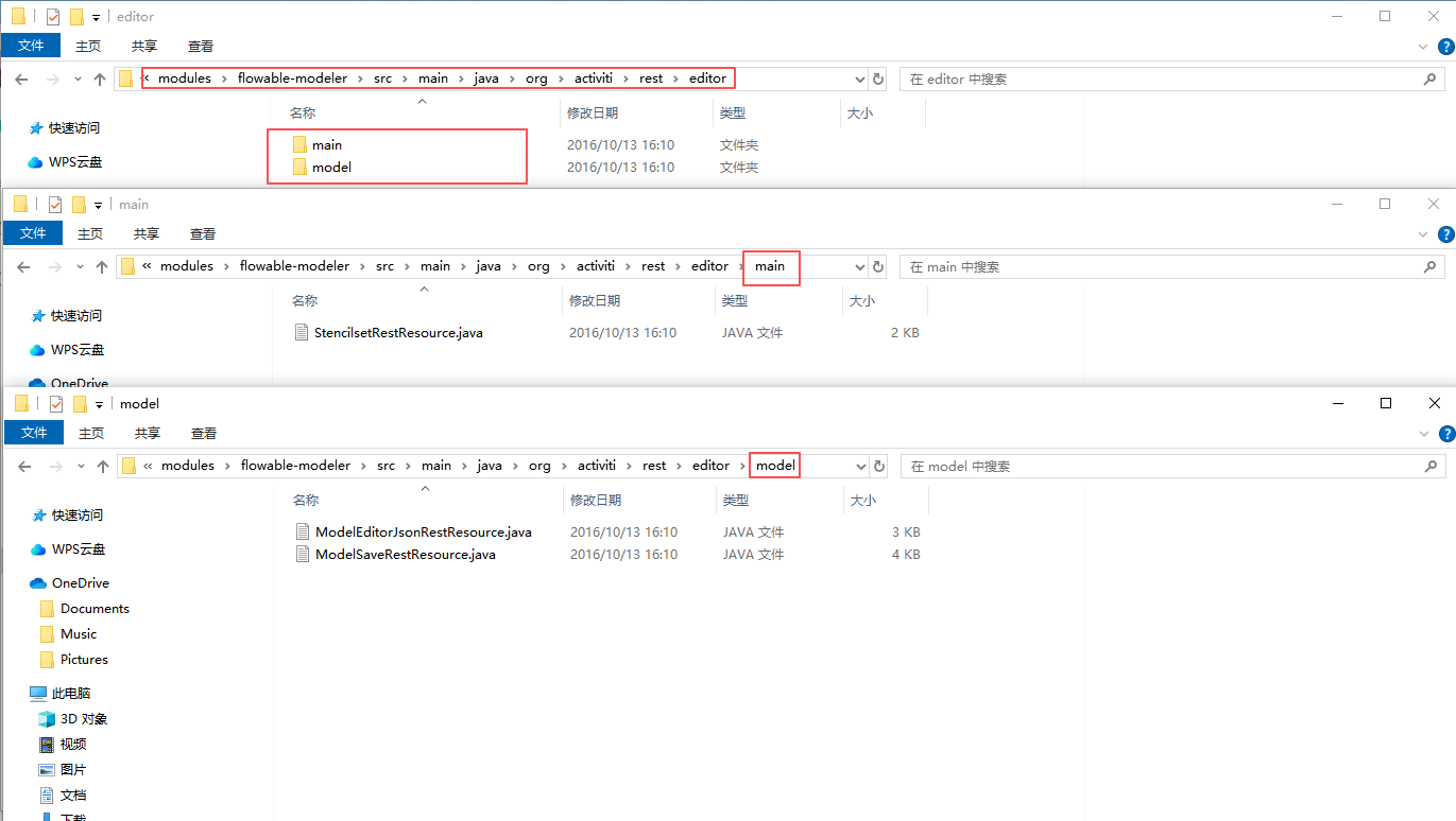 复制图中文件到项目